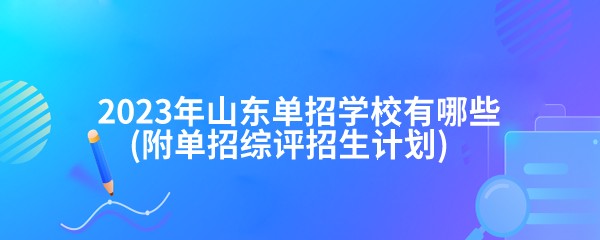 刻苦训练篮球时如何避免受伤的建议_1