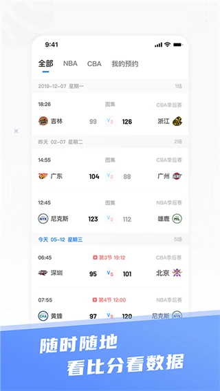 篮球训练励志视频素材高清_1