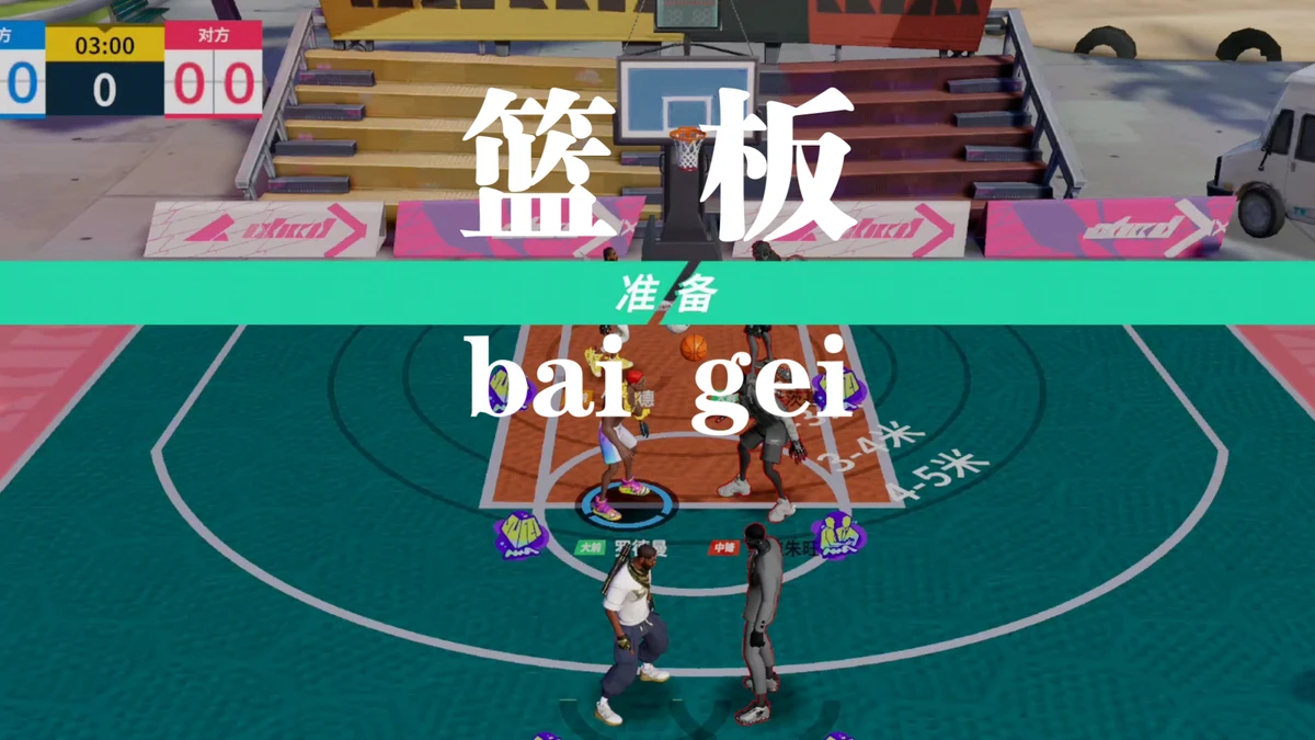 青少年篮球运动员体能训练特征包括_2